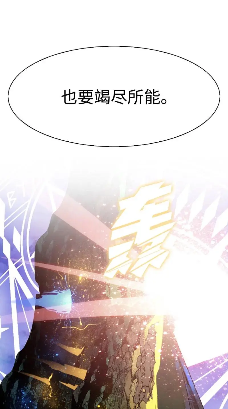 151 逼上绝路 第18页