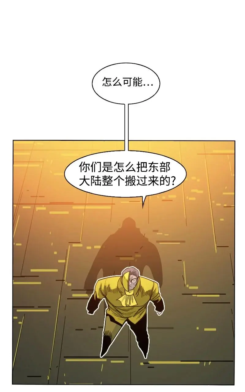 151 逼上绝路 第20页