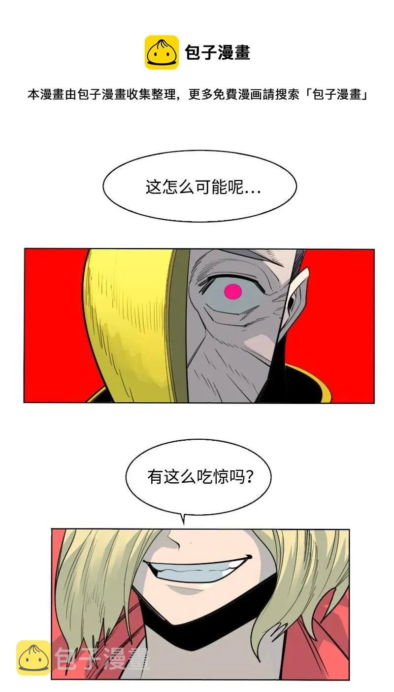 151 逼上绝路 第21页