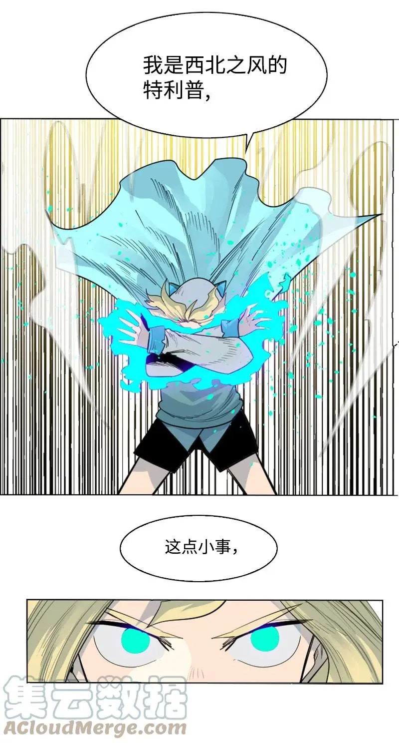 151 逼上绝路 第22页