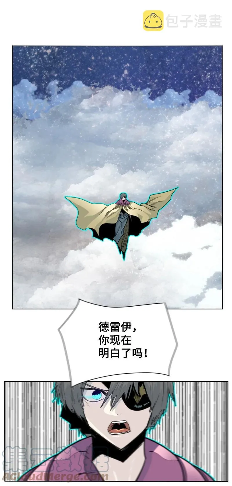 151 逼上绝路 第28页