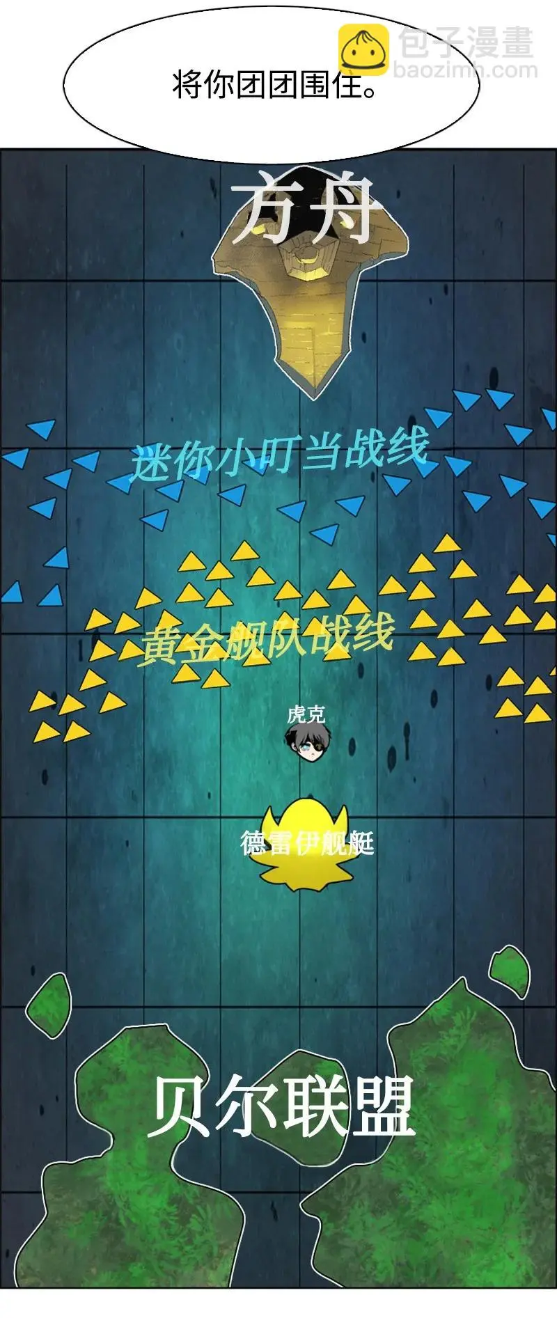 151 逼上绝路 第30页