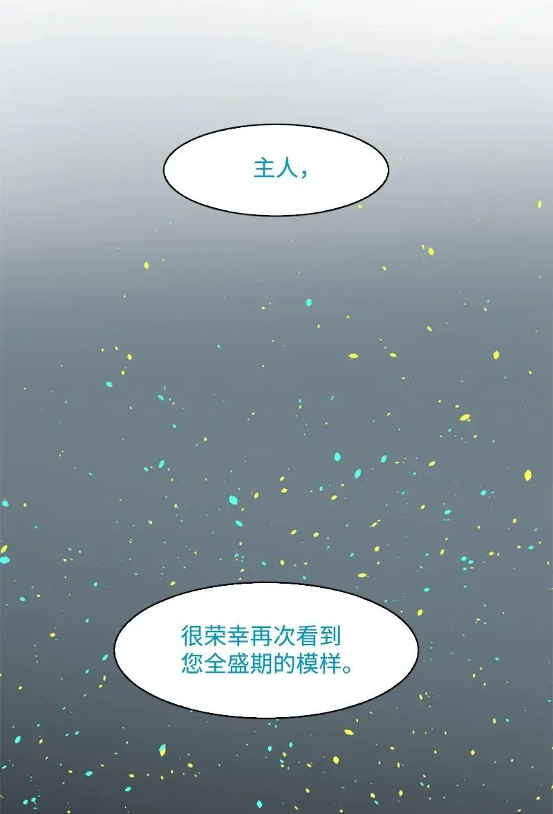 151 逼上绝路 第38页