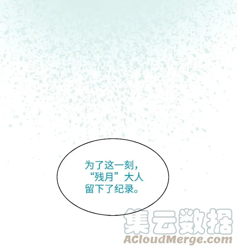 151 逼上绝路 第40页