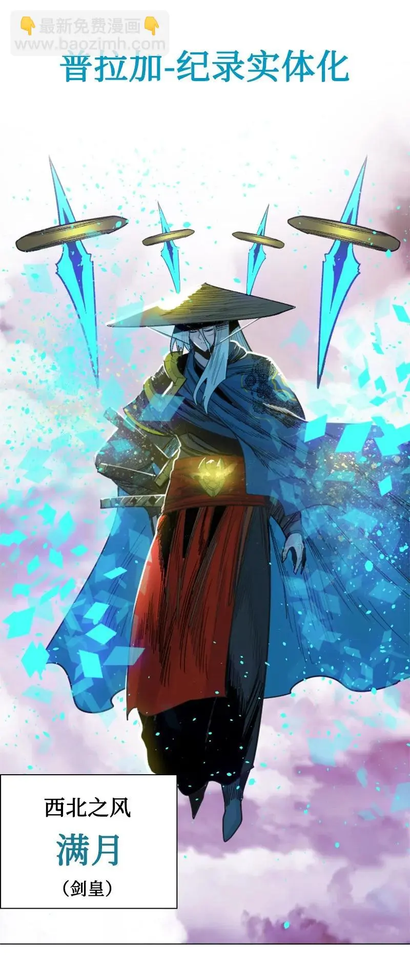 151 逼上绝路 第42页