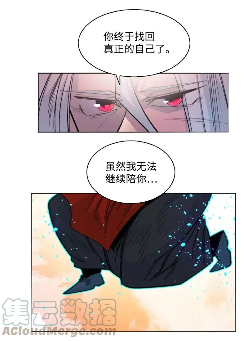 151 逼上绝路 第43页