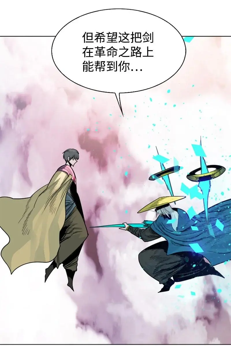 151 逼上绝路 第44页