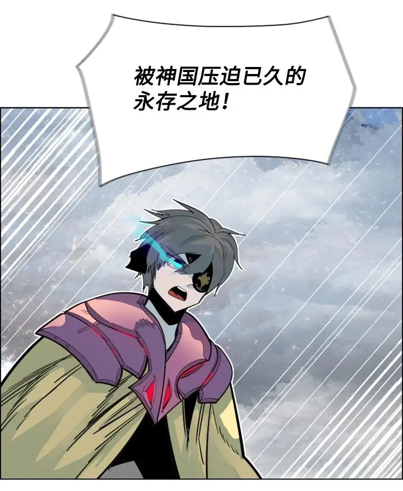 151 逼上绝路 第48页