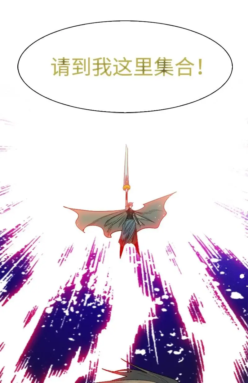 151 逼上绝路 第51页