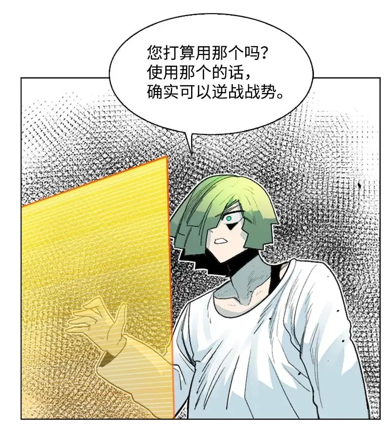151 逼上绝路 第60页