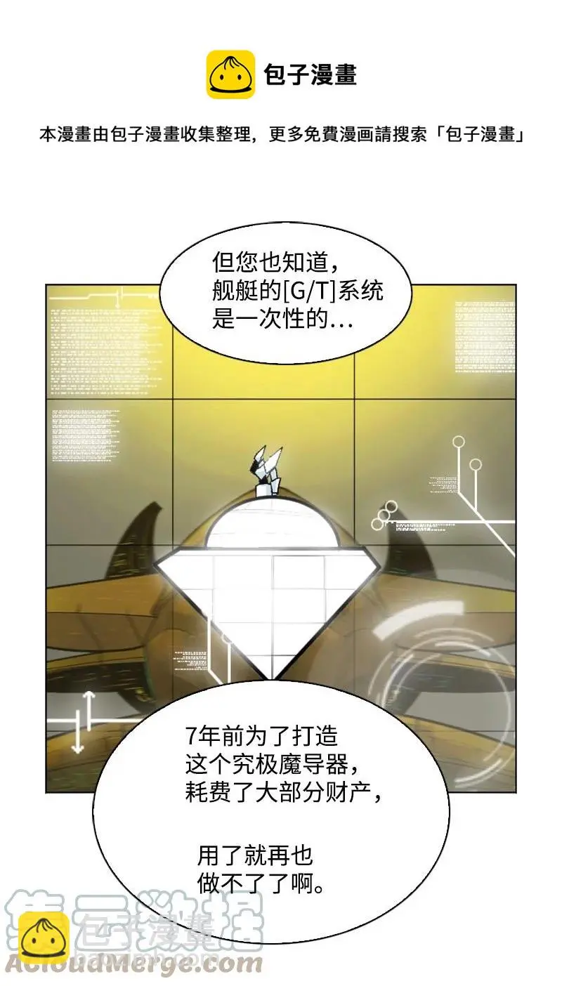 151 逼上绝路 第61页