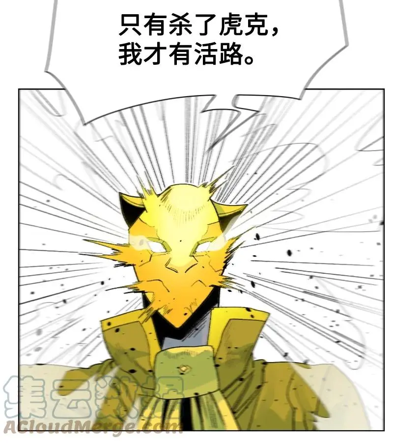 151 逼上绝路 第64页