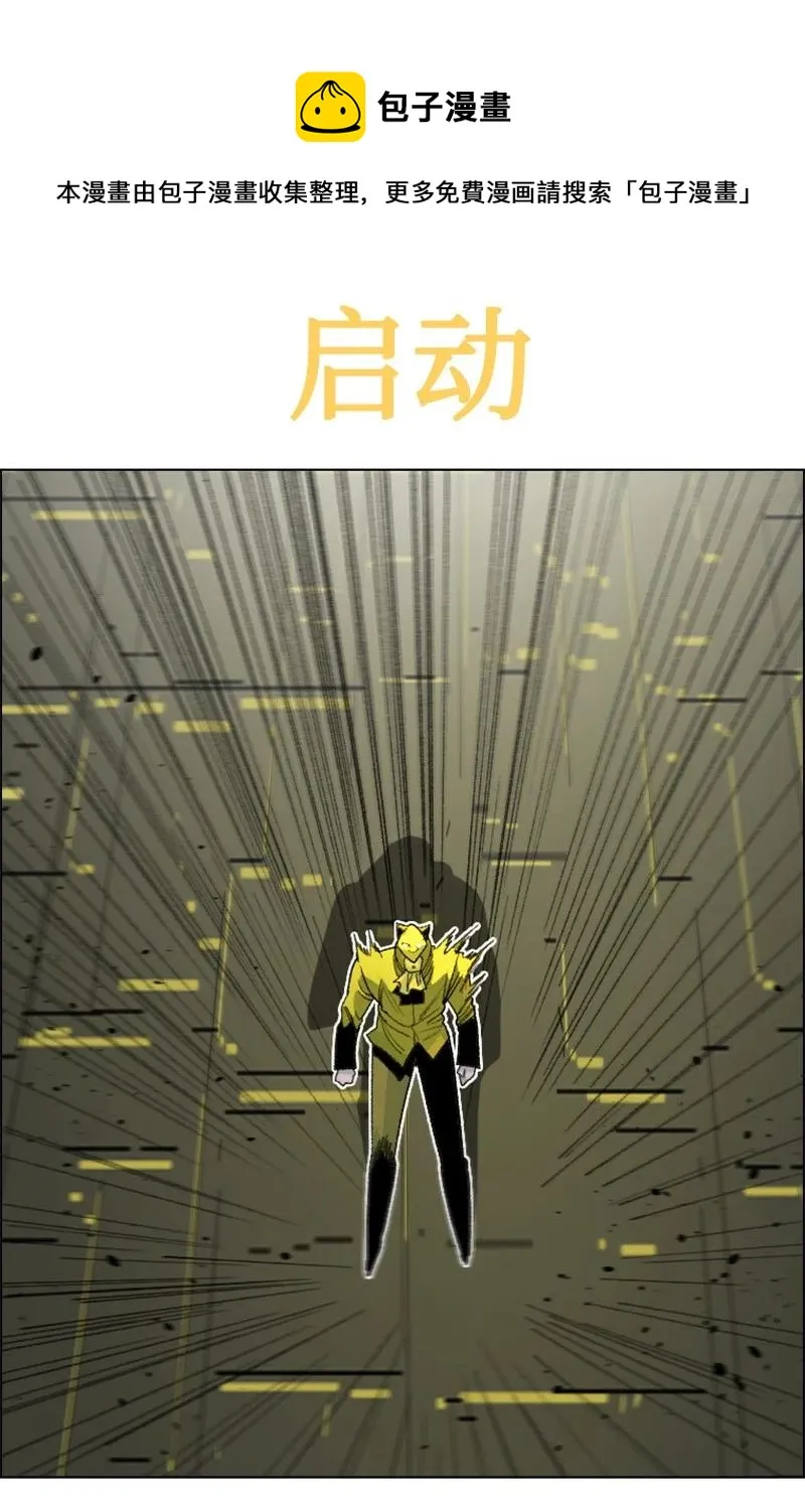 151 逼上绝路 第65页