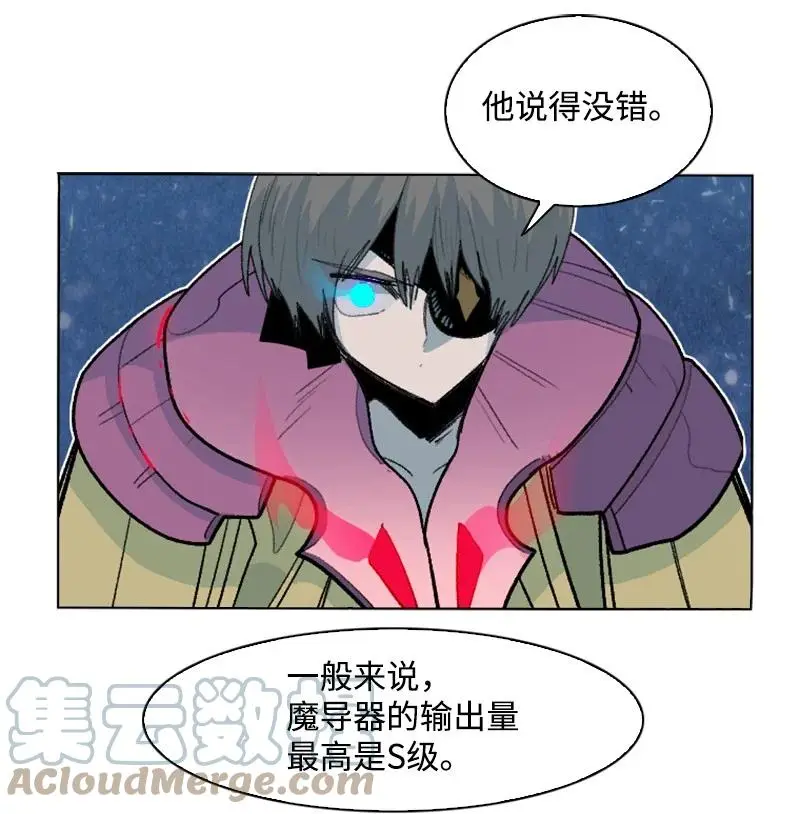 151 逼上绝路 第79页