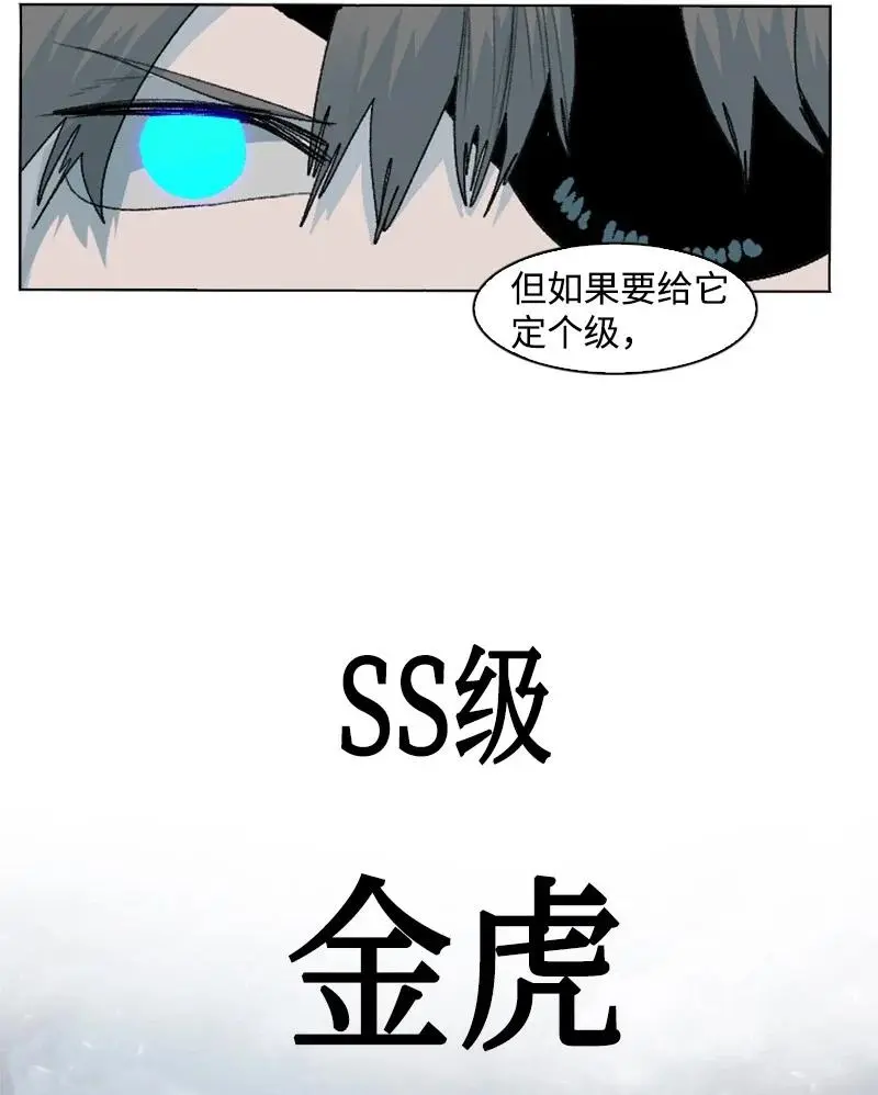 151 逼上绝路 第80页