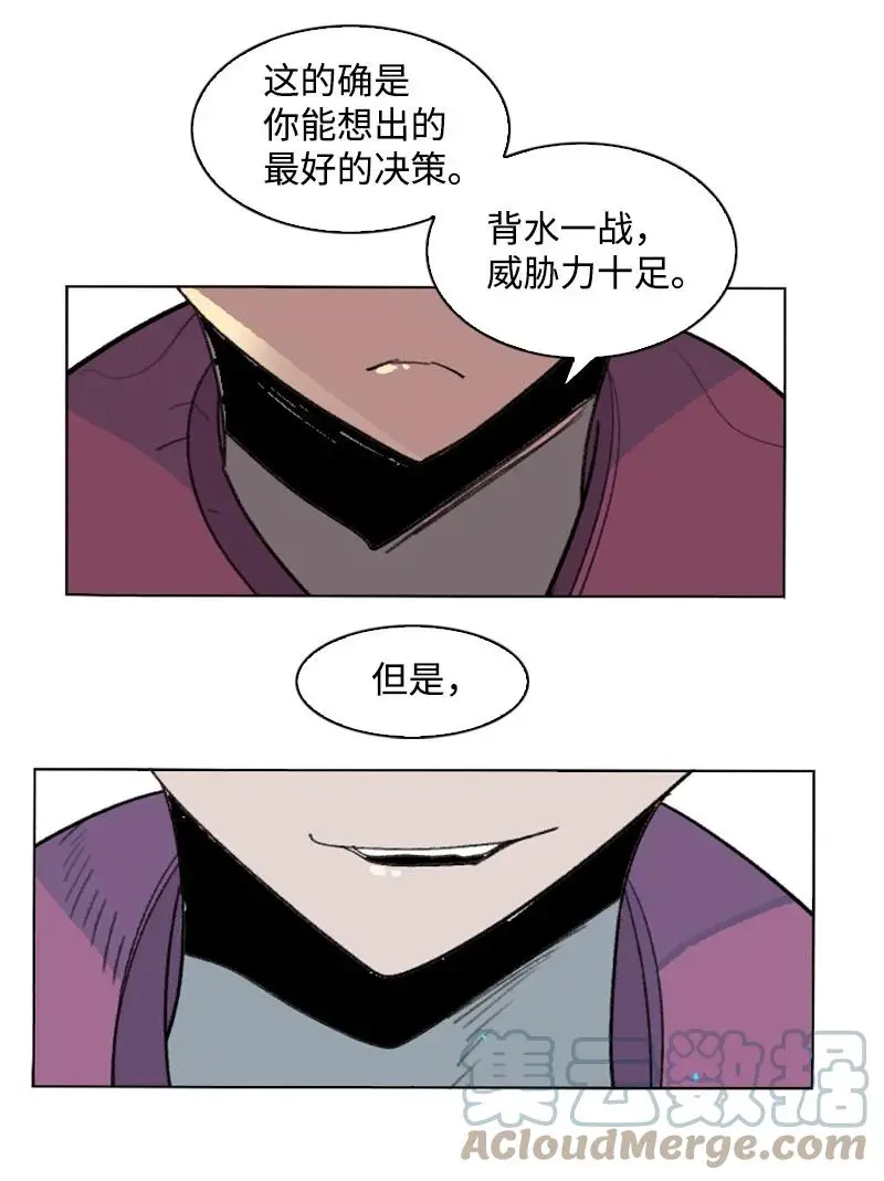 151 逼上绝路 第82页