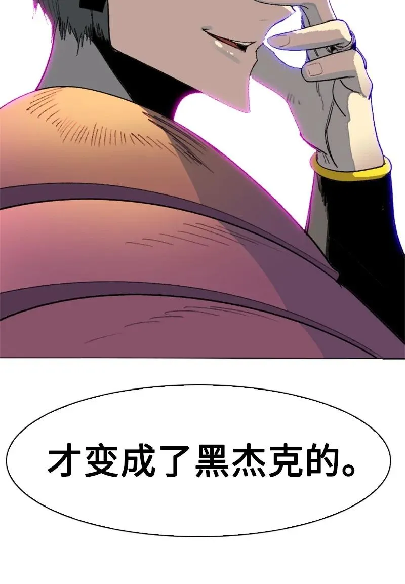 151 逼上绝路 第86页
