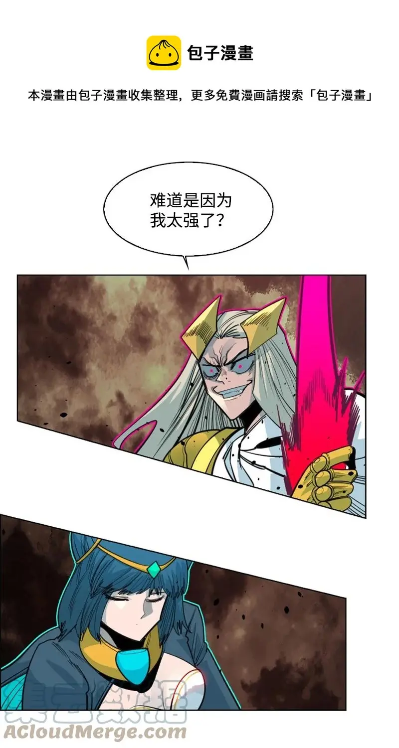 150 援军抵达 第41页