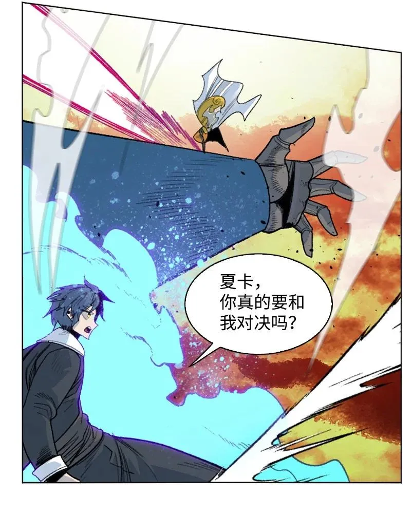 149 劲敌当前 第15页