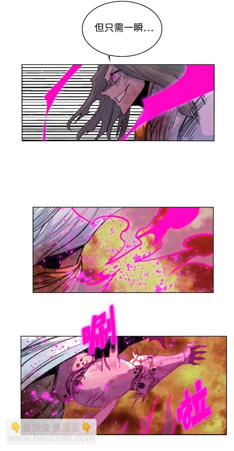 149 劲敌当前 第24页