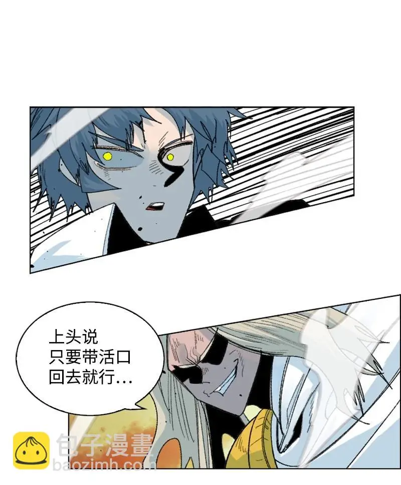 149 劲敌当前 第35页