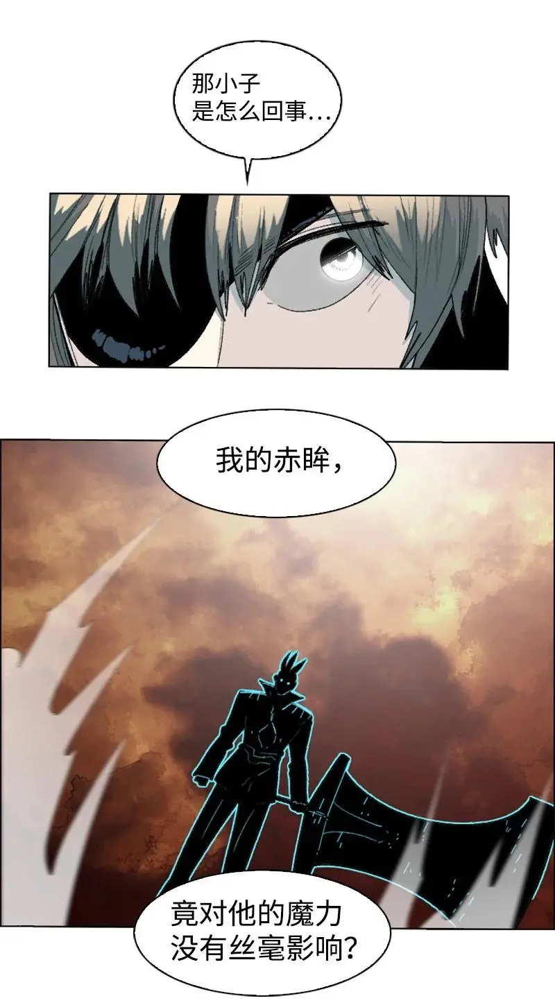 149 劲敌当前 第74页