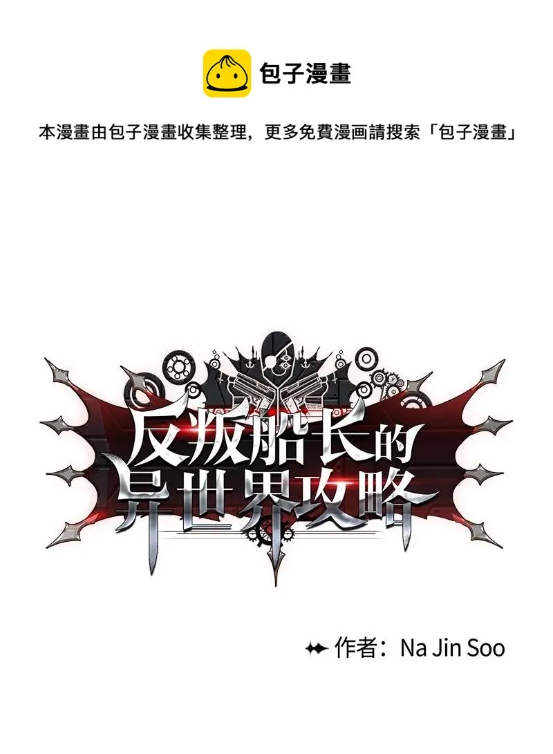 148 回到全盛期 第1页