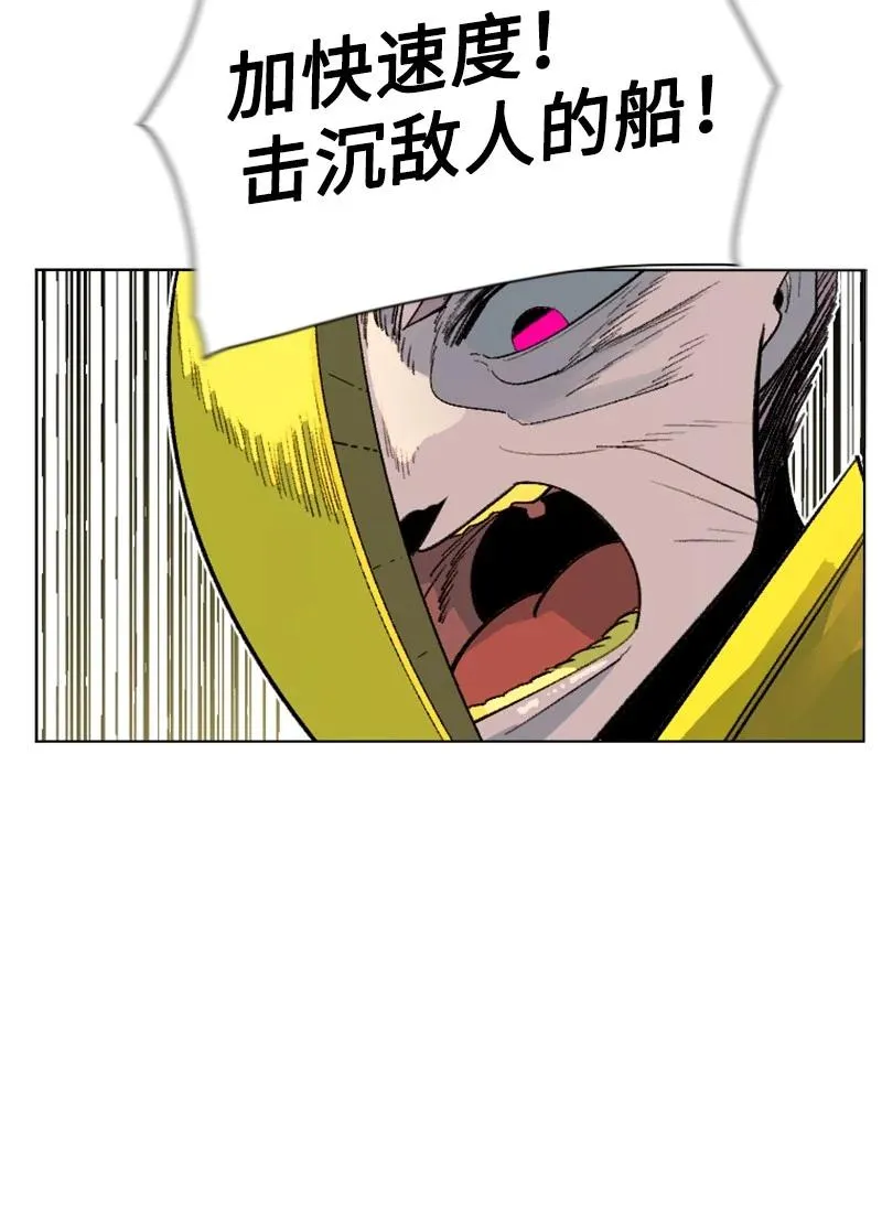 148 回到全盛期 第24页