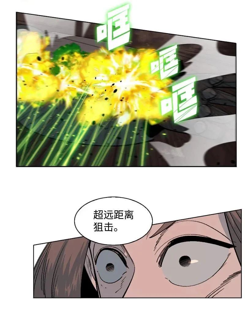 148 回到全盛期 第29页