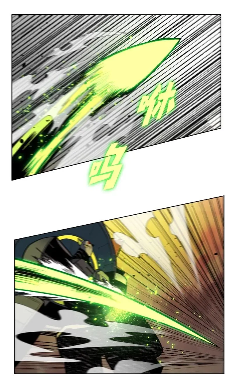 148 回到全盛期 第31页