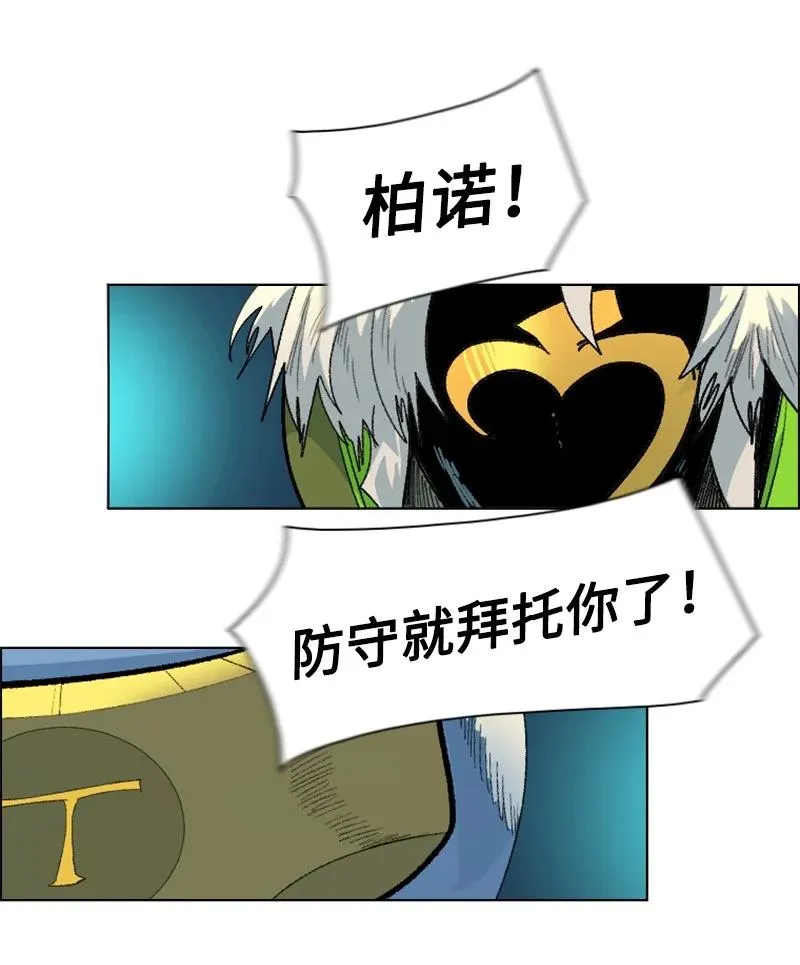 148 回到全盛期 第40页