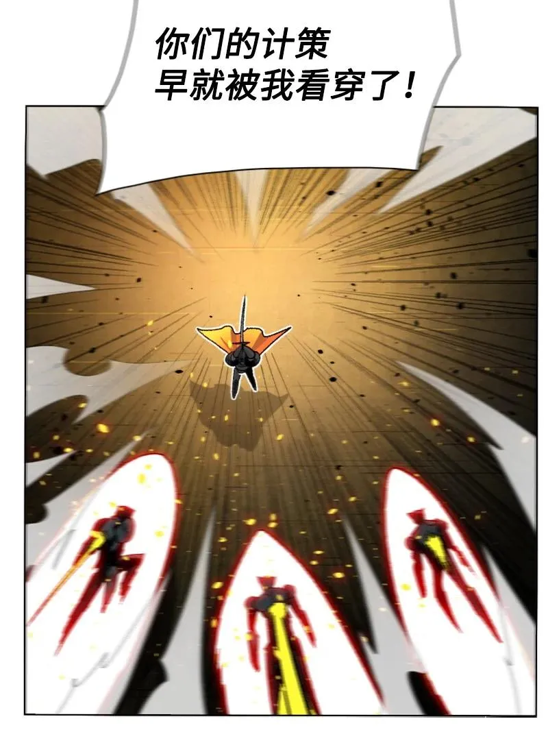 148 回到全盛期 第59页