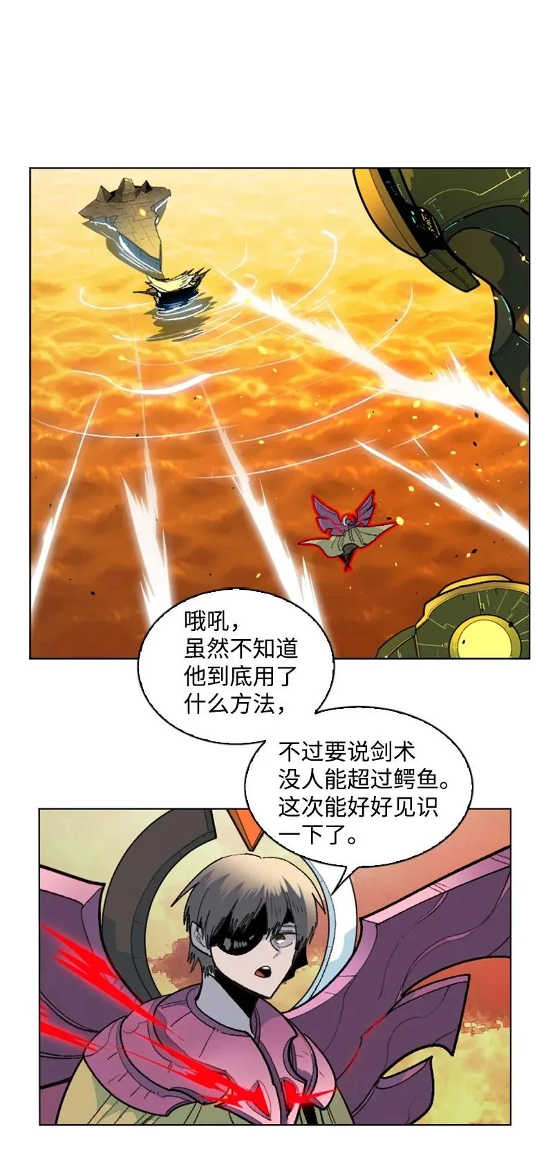 148 回到全盛期 第101页