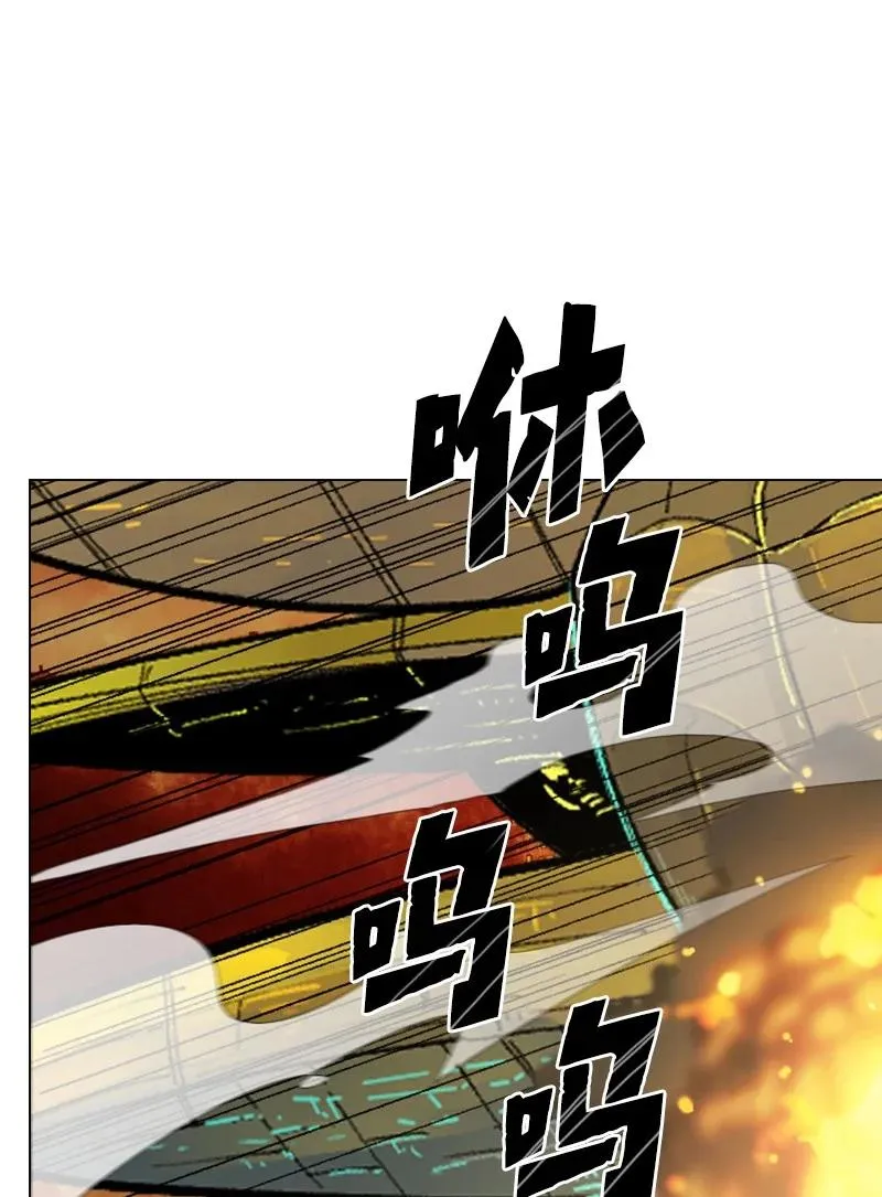 147 巨神像 第3页