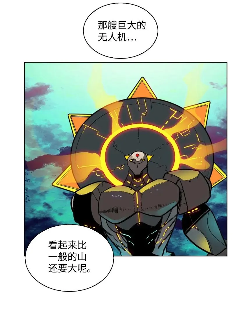 147 巨神像 第7页
