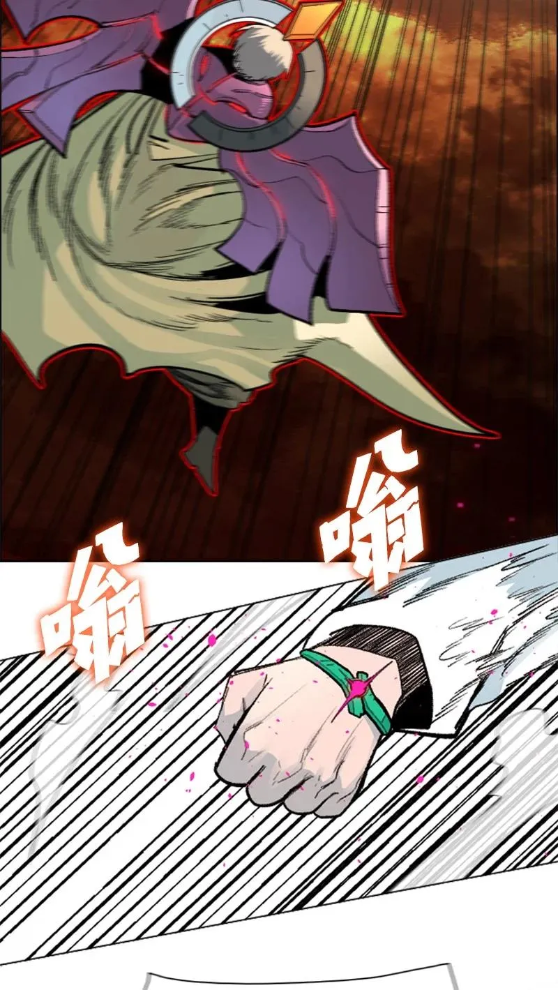 147 巨神像 第10页