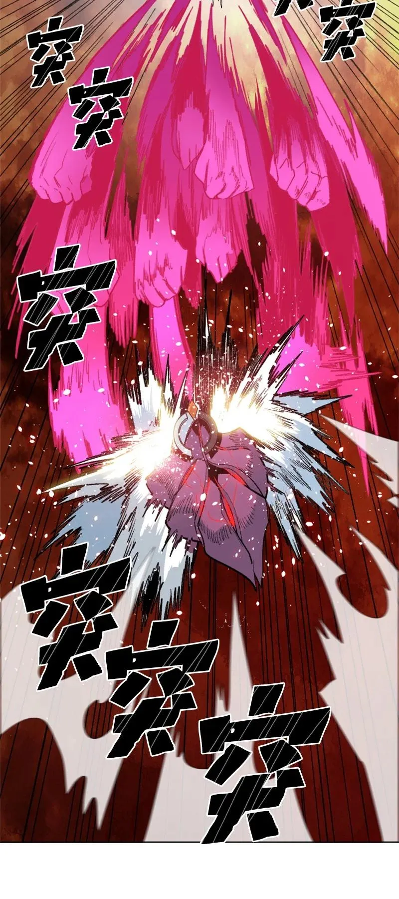 147 巨神像 第12页