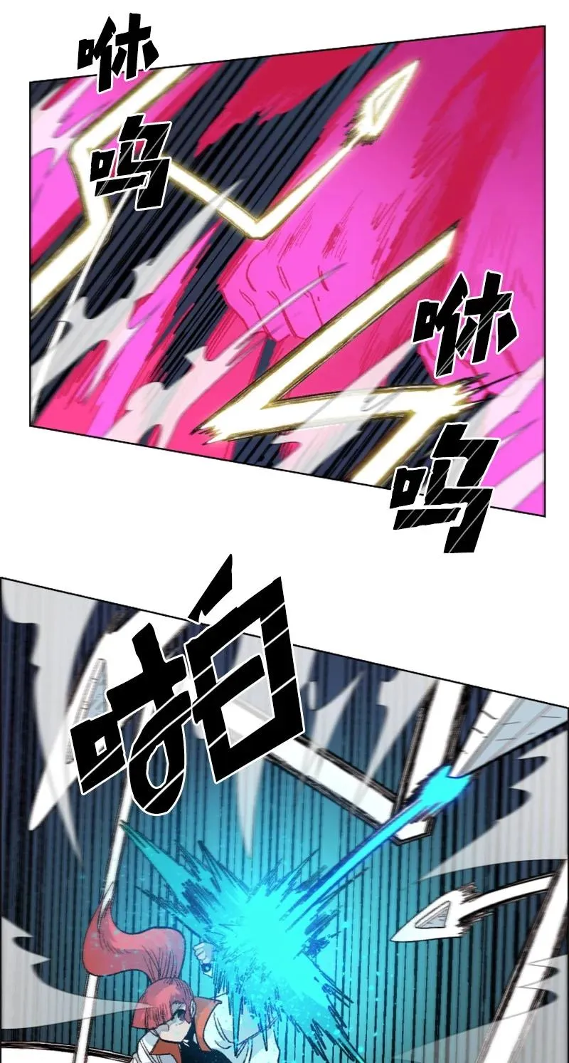 147 巨神像 第14页