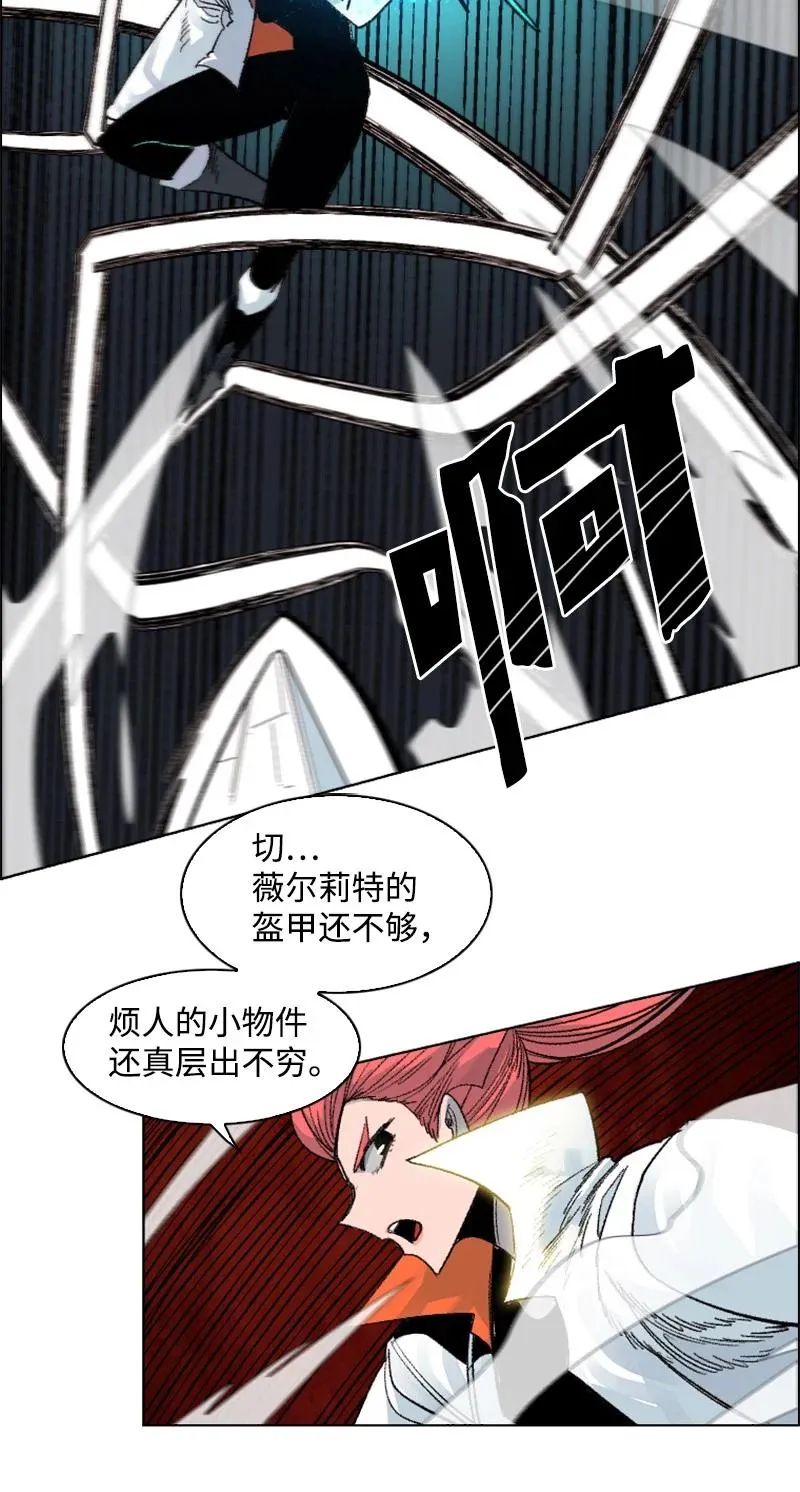 147 巨神像 第15页