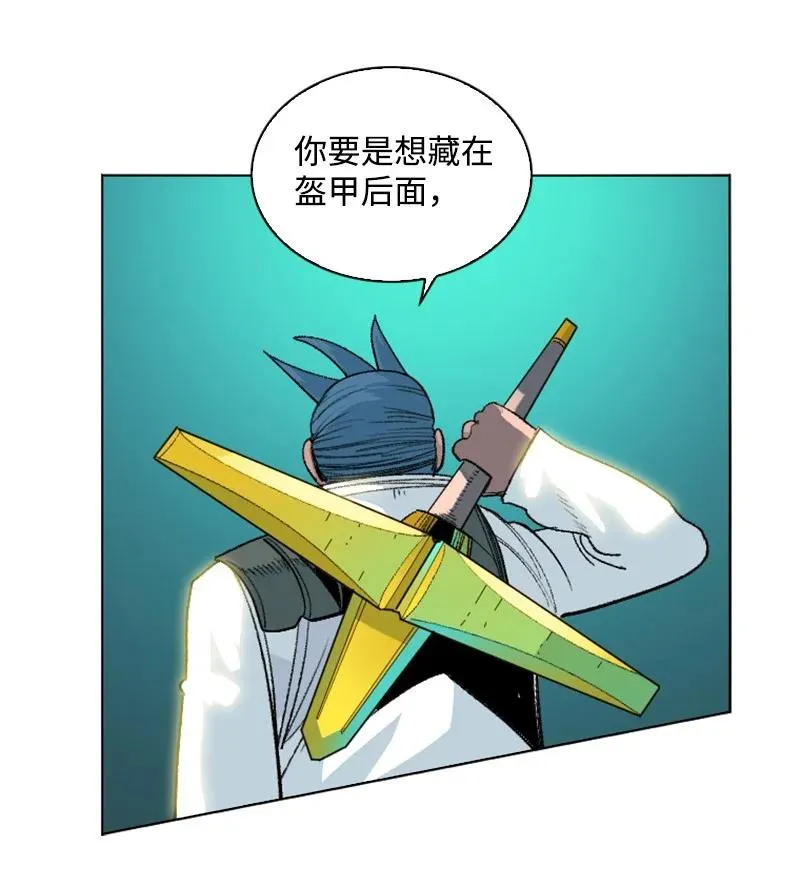 147 巨神像 第16页