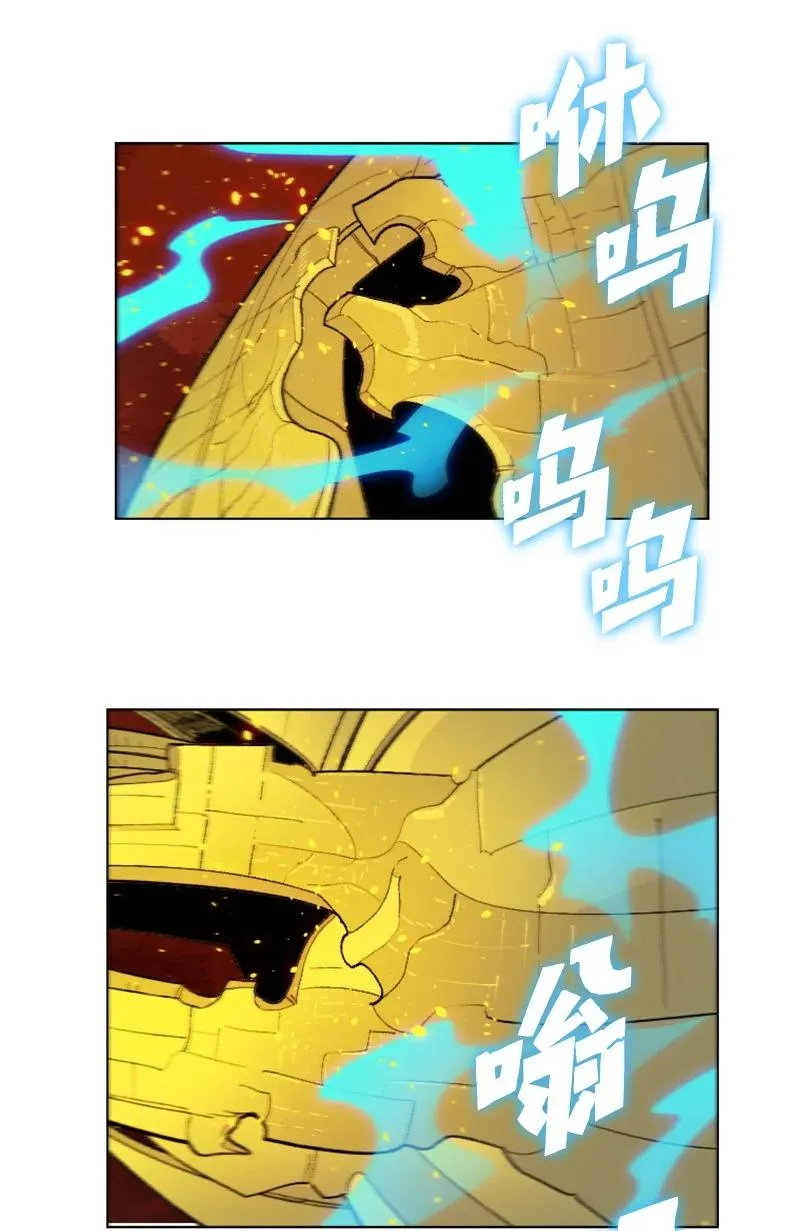 147 巨神像 第19页