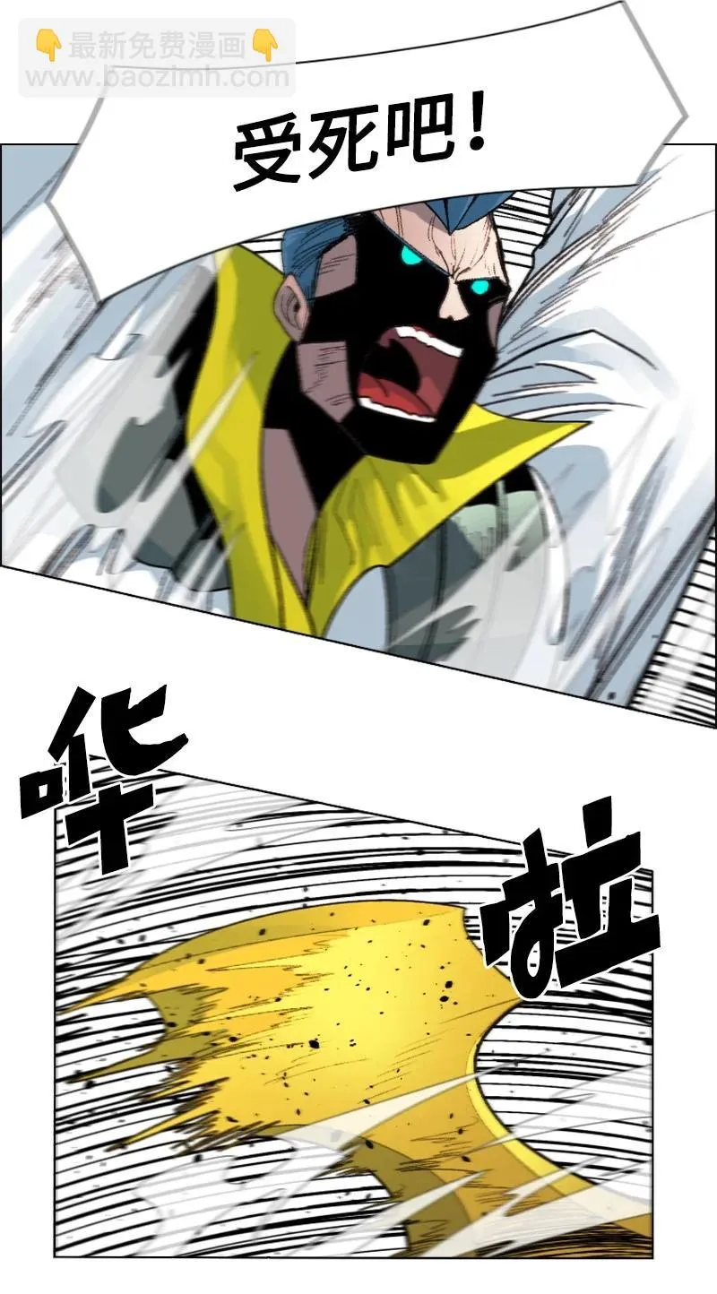147 巨神像 第23页