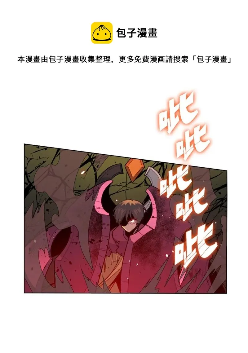 147 巨神像 第26页