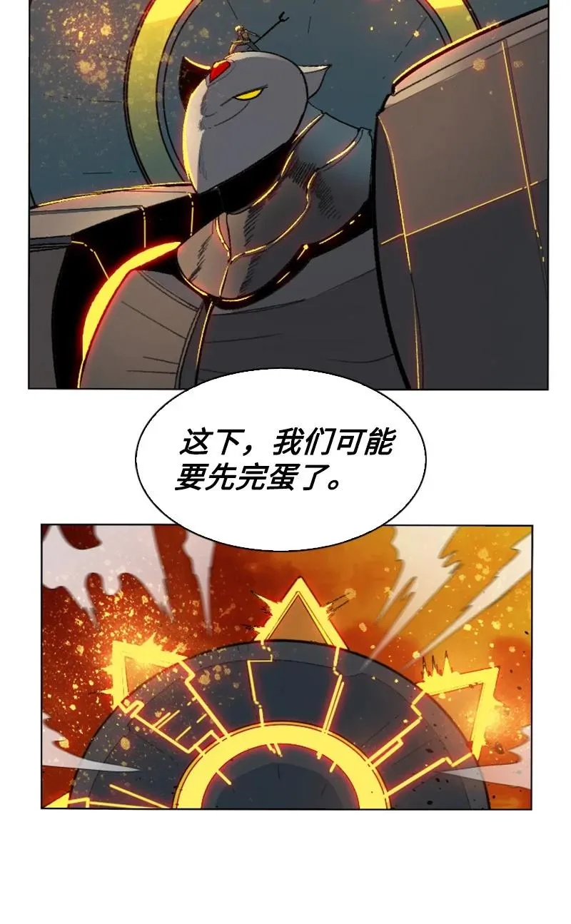 147 巨神像 第35页