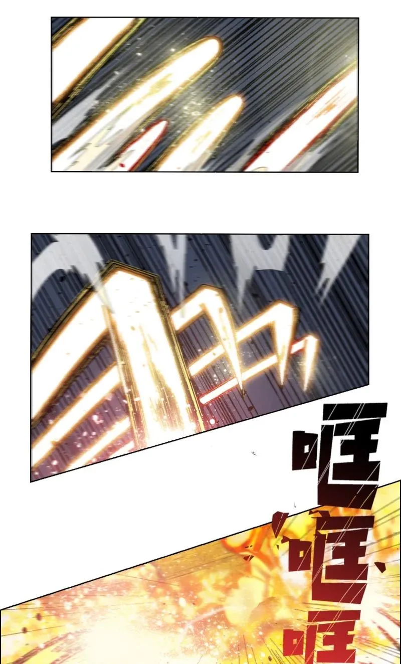 147 巨神像 第37页
