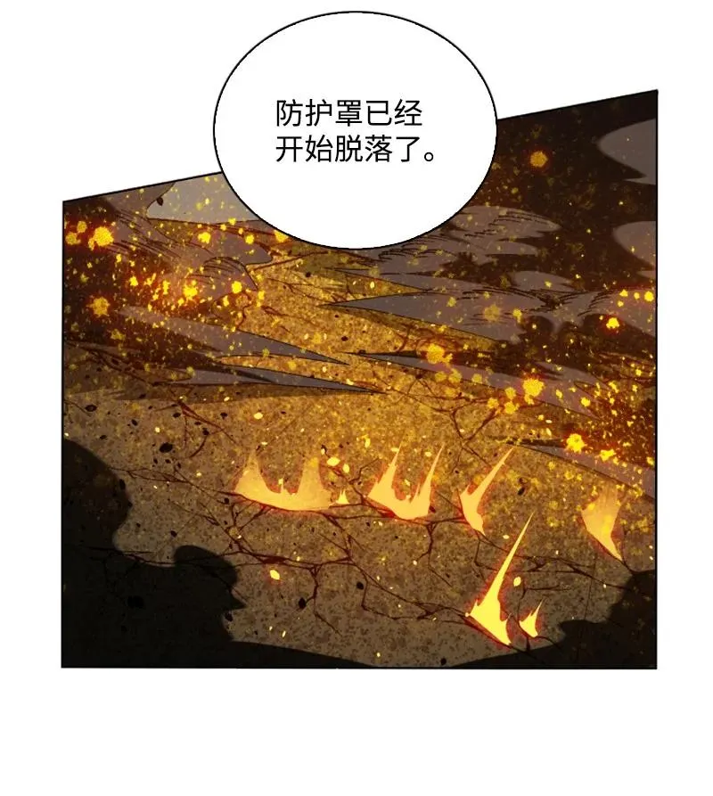 147 巨神像 第42页