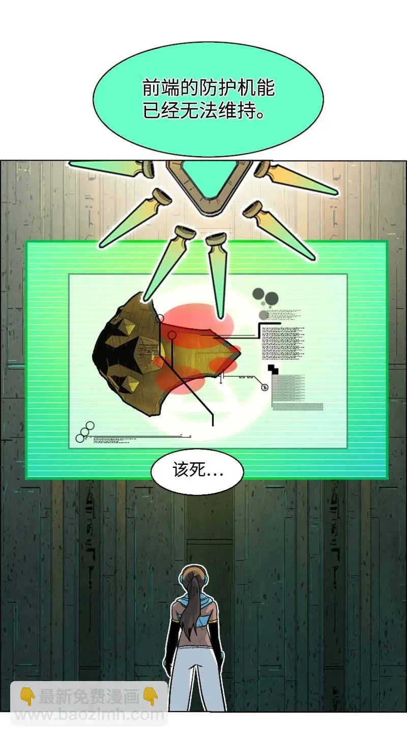 147 巨神像 第43页