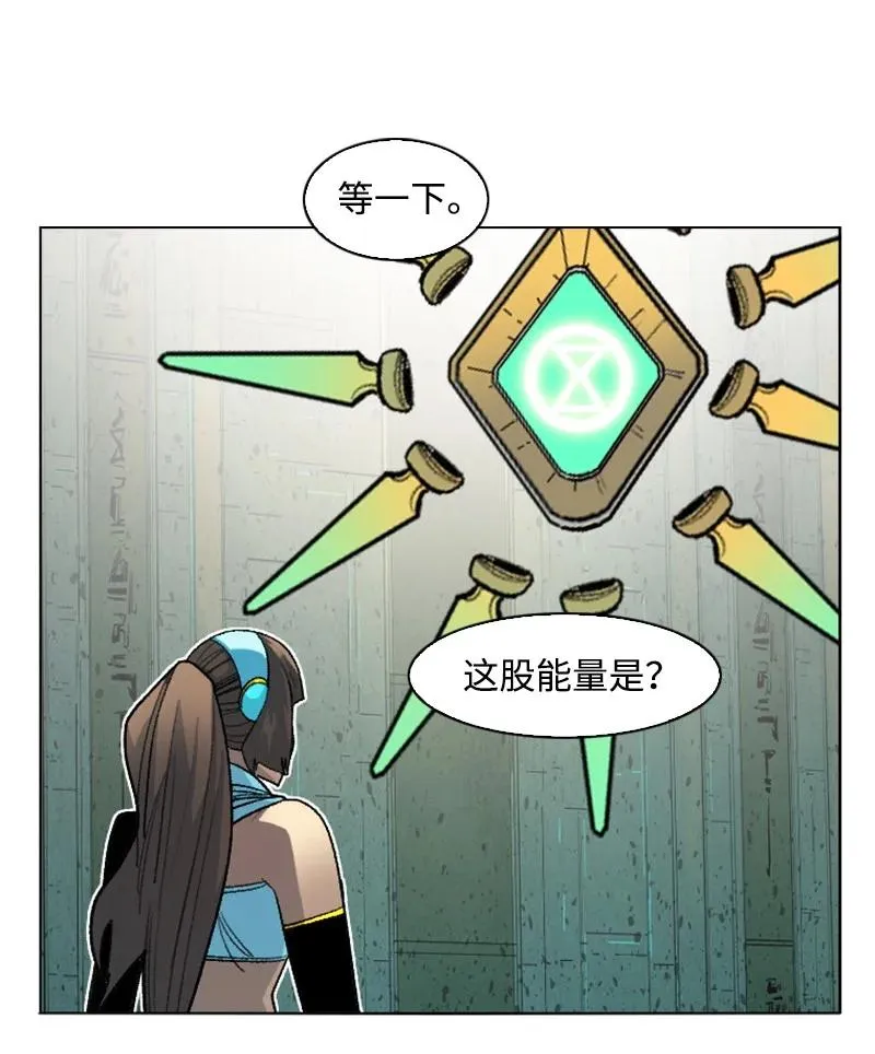147 巨神像 第45页