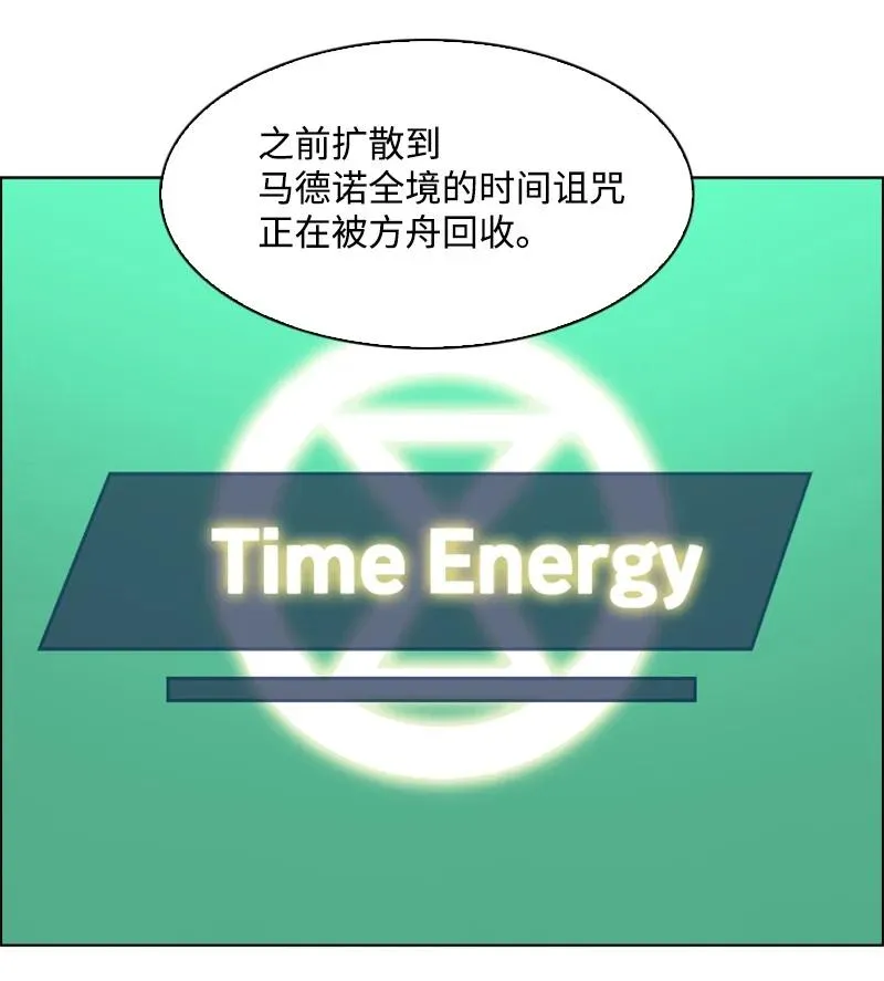 147 巨神像 第46页