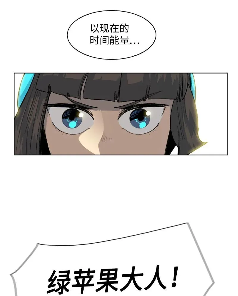 147 巨神像 第47页